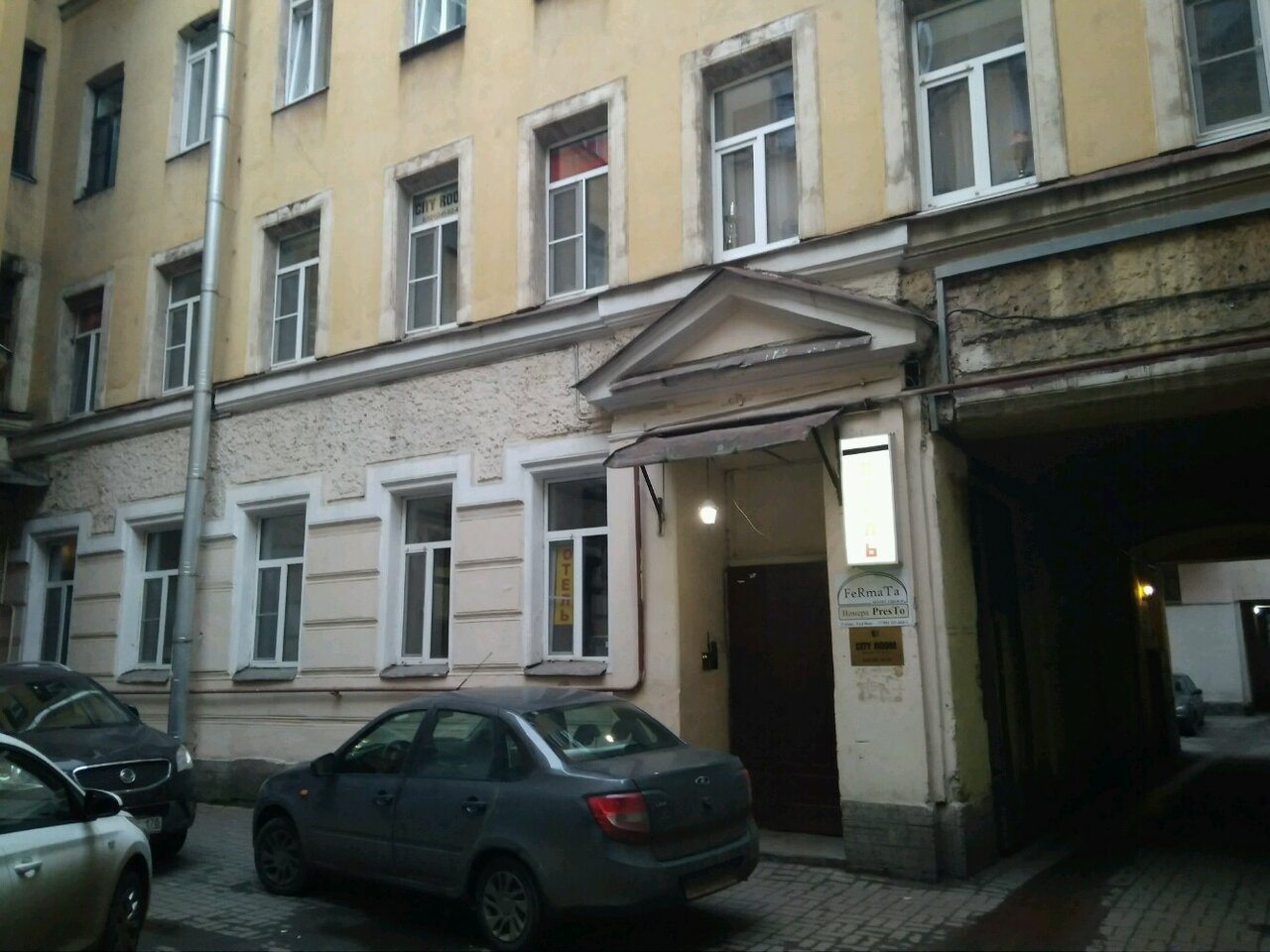 Мини-отель City Room Санкт-Петербург-118