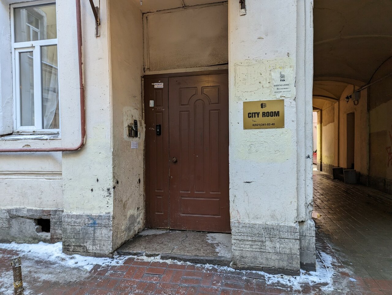 Мини-отель City Room Санкт-Петербург-61