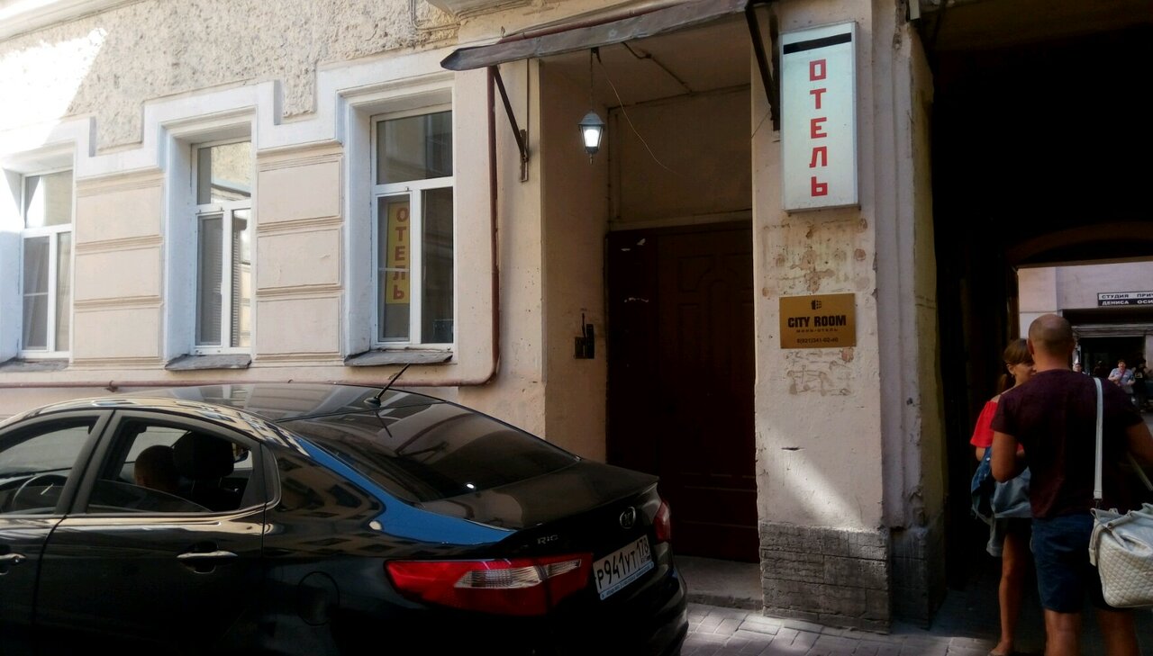 Мини-отель City Room Санкт-Петербург-23