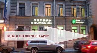 Мини-отель City Room Санкт-Петербург-0